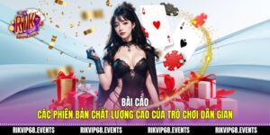 Bài Cào